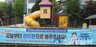 성동구, 상반기 35개 아파트 경비초소·냉난방 시설 설치