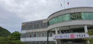경북의성교육지원청, 교육공무직원 신규채용 공고