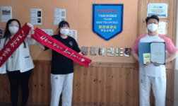 진주시 태권도협회, 치매등대지기 챌린지 캠페인 앞장
