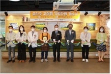금천구치매안심센터 고정형 기억다방 개소