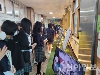 경주 선덕여중, “다같이 通通(통통) 어울림 축제” 성료