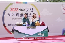 보성군, 세계차엑스포 비전 선포… 보성차 천년 역사 써내려 갈 것