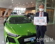 기세도 위본그룹 회장, 어린이 교통안전 릴레이 챌린지 동참