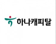 하나캐피탈, 3000억원 규모 ESG 채권 발행