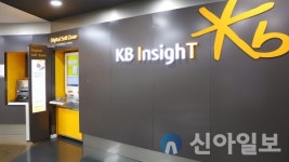 국민은행, KB InsighT지점 테크데스크 개편