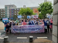 대전시교육청, 바르게살기운동 대전서구협의회와 학교폭력예방 캠페인