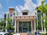 익산 영등시립도서관, ‘시민친화적 문화공간’ 탈바꿈