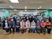 미추홀 주안6동, 늘찬봉사단 발대식 개최