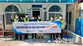 국토안전관리원, 전남 신안 낙도지역 주민 대피시설 안전점검