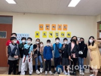 홍천군청소년수련관, 2021년 공공청소년수련시설프로그램 성료