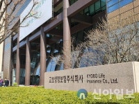 검찰, 교보생명 풋옵션 분쟁 관련 삼덕회계법인 기소