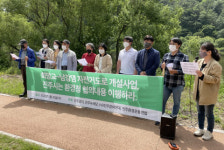 진주환경운동연합, 희망교~남강댐 자전거도로 개설 사업 데크교량 구간 제척 결과 환영