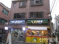 동작구, 남성사계시장 사계길 간판개선사업 추진