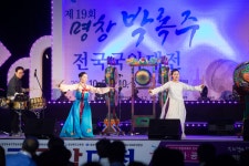 구미시, ‘제21회 명창박록주 전국국악대전’ 개최