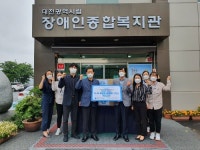 한국가스기술공사, 대전시립장애인종합복지관에 마스크 전달
