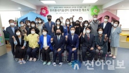성북구, 우리동네키움센터 3개소 개소식