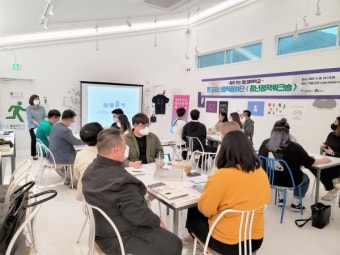 문경 청년정책참여단, 청년정책워크숍 개최