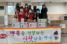 부여우체국, 행복배달 소원우체통 행사 실시