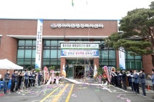 [포토] 홍천군, 영귀미면 선포식 개최