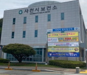 사천시보건소, 집콕엔 집쿡 어르신 영양개선 프로그램 운영