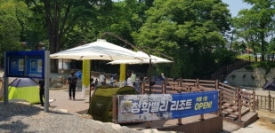 청학밸리리조트, 한층 더 업그레이드된 모습으로 개장