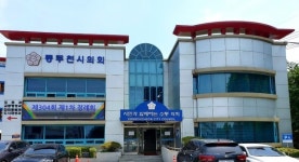 제304회 동두천시의회 제1차 정례회 개회