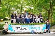 신동헌 경기 광주시장, ‘학부모와의 열린시장실’ 호응