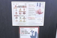 대신기업㈜ 삼국유사군위휴게소, 다사랑공동체 ‘공간기부 캠페인’ 참여