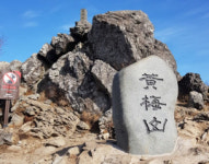 산청군 주요 산 높이 표기 바로잡는다