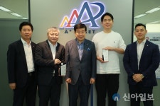 에이플러스에셋, 우수 스타트업 공모전 수상자 선정