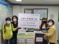 양천구 신정7동, ‘사랑의 쌈채소 나눔 행사’ 개최