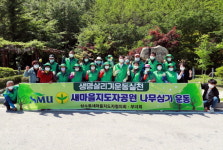 태백시, 생명살리기 운동 실천 나무심기 행사