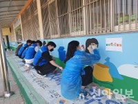 창원 대학생봉사단, 양덕초 벽화그리기 봉사활동 참여