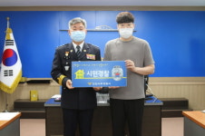인천경찰, 운전자 생명 구한 시민영웅 포상·격려