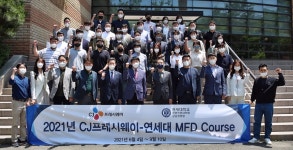 CJ프레시웨이, 식자재 유통 인재 육성