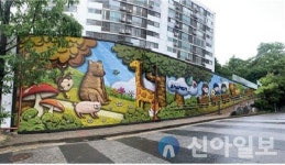 동대문구, 벽화사업으로 쾌적한 보행환경 조성