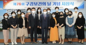 진주시 보건소, 제76회 구강보건의 날 유공자 표창 수여