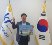 아이앤쿡(한국농어촌공사경남본부점) | 한국농어촌공사 경남지역본부장, 청년농업인 육성 응원 캠페인 동참