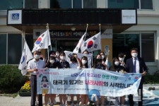 경주시 월성동, 선덕여자중학교와 ‘나라사랑’ 태극기 달기 캠페인