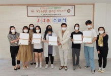 포항시청소년재단, WE풍당당 꿈드림 바리스타 자격증 수여