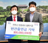 진주시 미래세대 행복기금 장학사업 순항