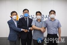 안산도시공사 노사, 2021년 임금교섭 상견례 가져