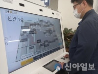 강남구, 1층 로비에 디지털 점자·수어 키오스크 설치