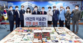 경남예고 학생들, 이건희 미술관 진주 유치 동참