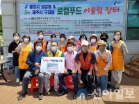 용인시 상갈동, 12월까지 제주특산물 판매 어울림 장터 운영