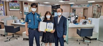 대구 고산농협 직원, 보이스피싱 예방 표창