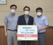 롯데칠성음료(주) 진주지점, 사랑나눔매대 행사 수익금 기부