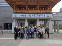 세종시 다정동, 국토대청결 환경정화활동 실시