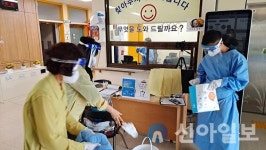 서산 코로나19 확산세 11명 추가 확진…서산시장애인복지관 폐쇄