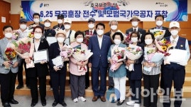 [포토] 백군기 용인시장, 6.25 무공훈장 전수·모범 국가유공자 표창